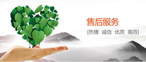 量身定制
